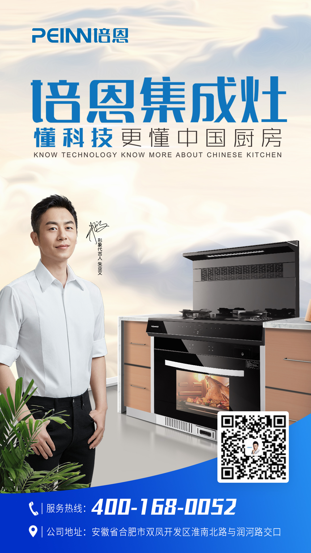 Kaiyun官方网站登录入口